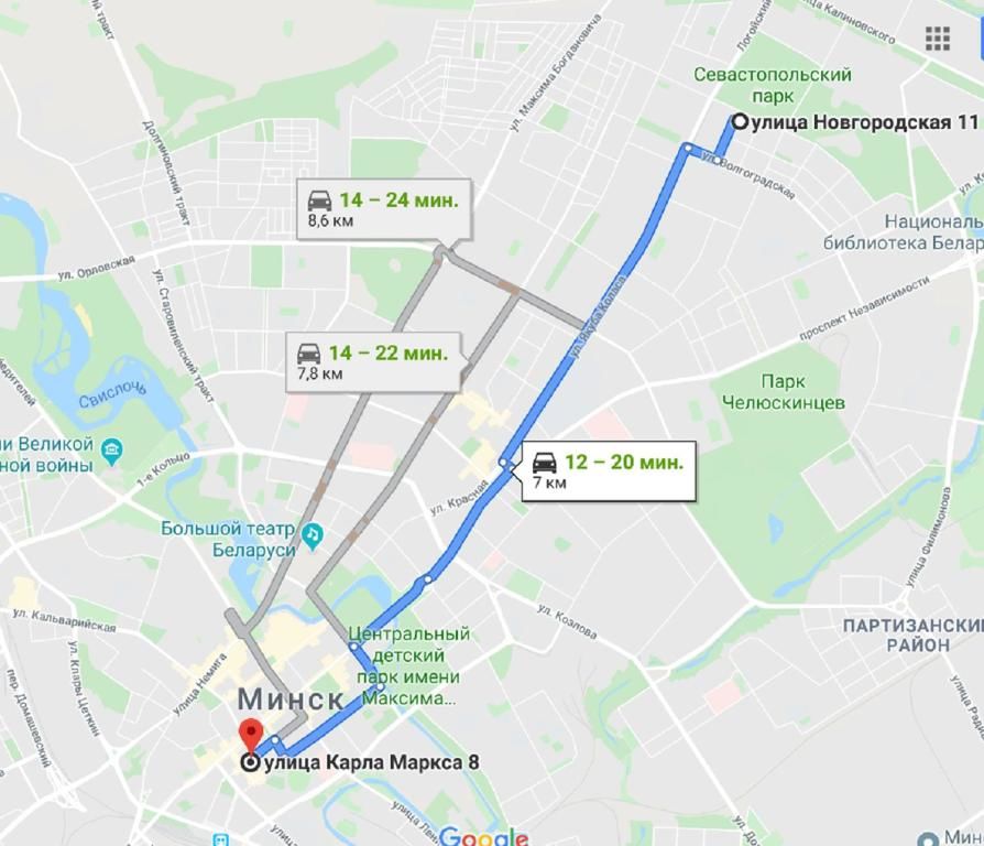 Дома для отпуска HOME APART DOM Минск-92